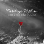 کاور موزیک رپ با فایل لایه باز