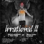 کاور خام موزیک رپ با فایل فتوشاپ