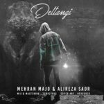 کاور رپ حرفه ای با فایل لایه باز