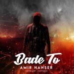 کاور رپ گنگ حرفه ای با فایل فتوشاپ