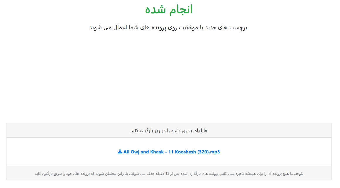 % هکس کاور | کاور اهنگ